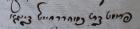 thumbs/1765.06.07_AM_fromet_signature_fromet-bing_hebrew+latin.png.jpg