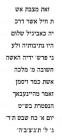 thumbs/2_malchen-mansbach_1st-wife_Binsfoerth-text_143_V_small.jpg.jpg