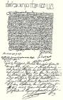 thumbs/image_marriage-contract_1747.png.jpg