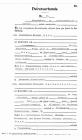thumbs/1900.10.22_MD_franziska-katzenstein+hermann-herz.pdf.jpg